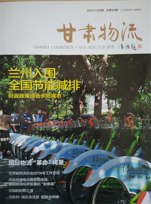 �����C������2014��12�°�