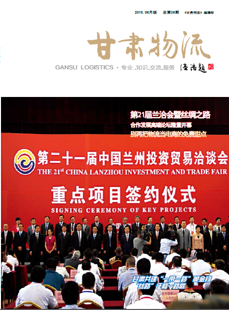 ���C������2015��06�°�